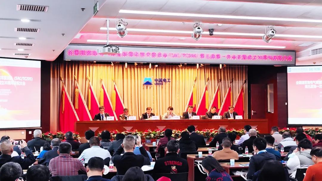 NB88助力电气装置能效升级.jpg